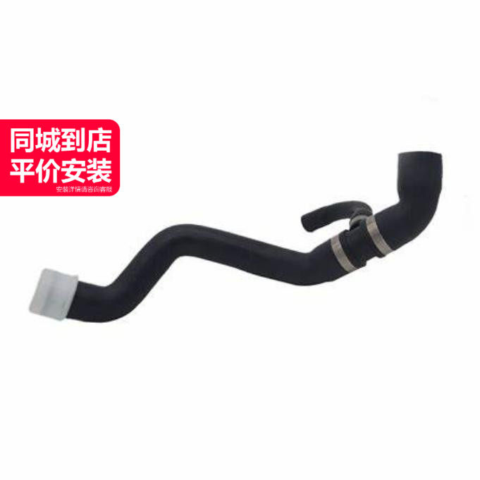 LINK-LOCK水箱散热器下水管稳定