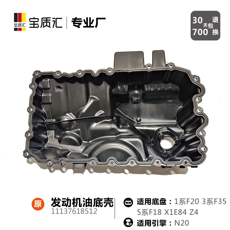 只卖高质量，不卖JIA原装。