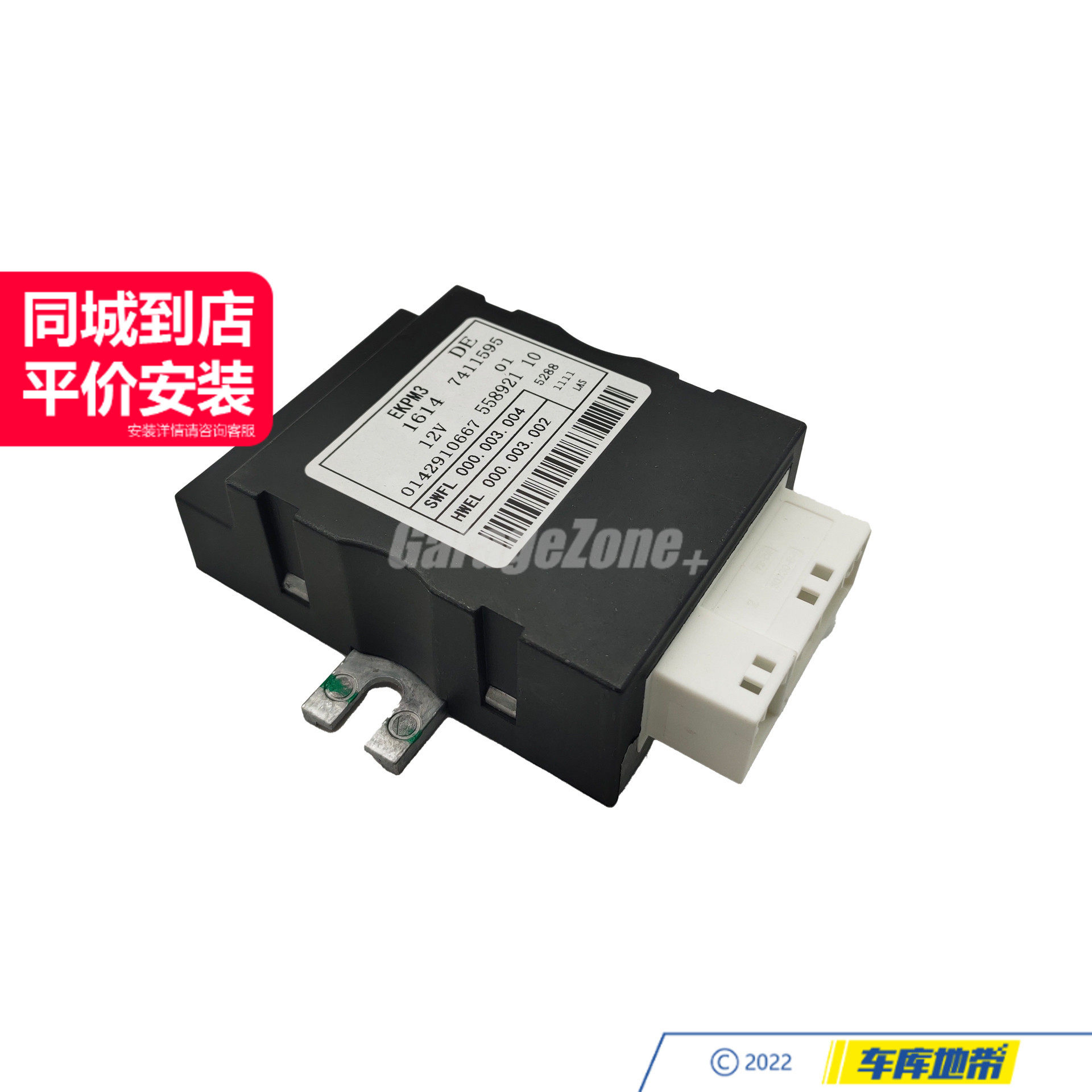 GZ-16147411595燃油泵控制模块适用宝马57系M3M4X5X6F15F16F18F80