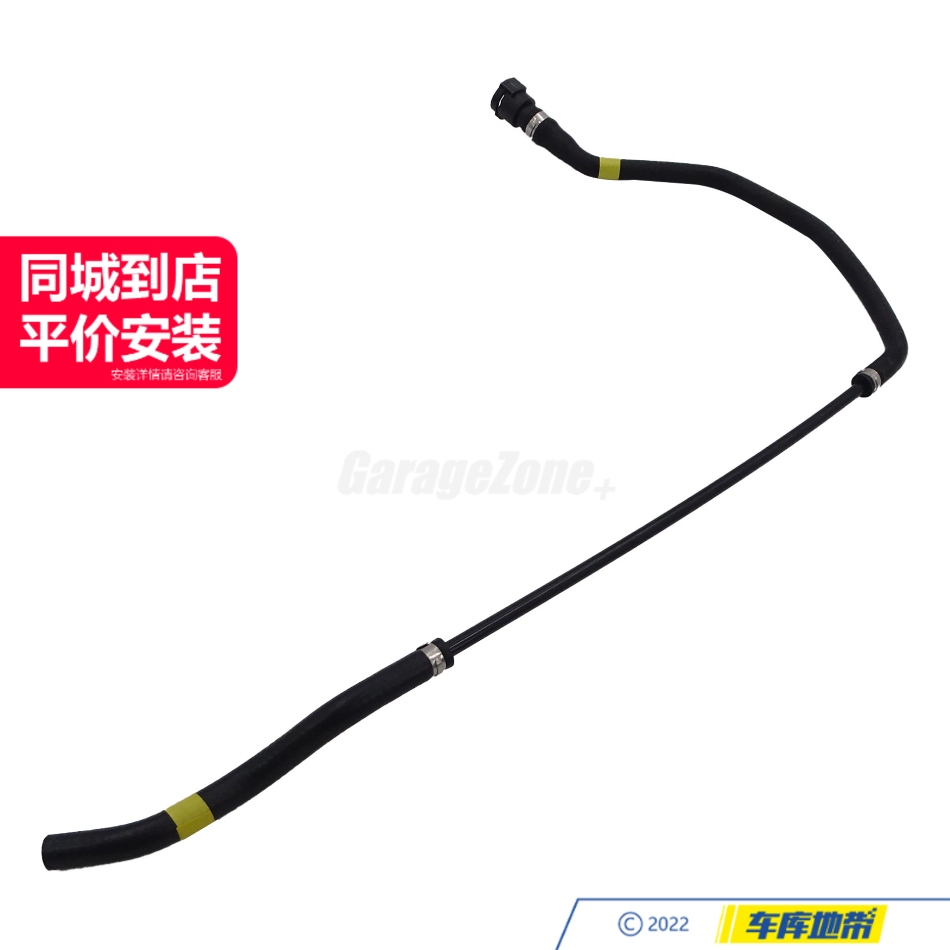 GZ-17127565092副水壶回水管适用宝马N46/1系3系X1E84E90E87/320I