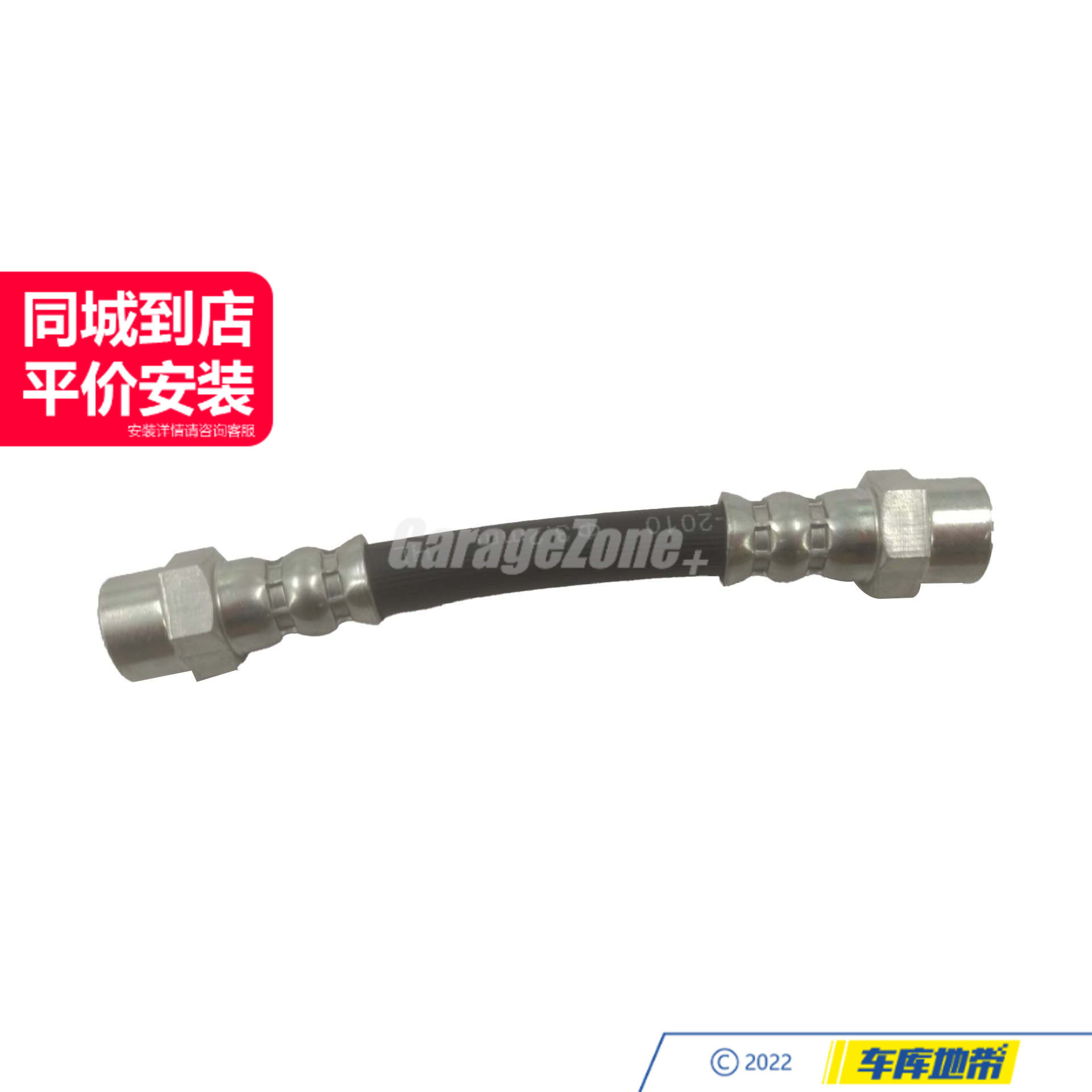 GZ-34321162616刹车软管左侧适用于宝马5系E39/7系E38