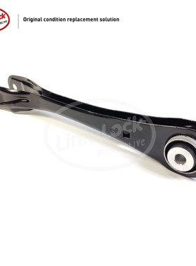 LINK-LOCK 后桥下直臂33306893528适用于宝马G30 G38 G32 G12 G15