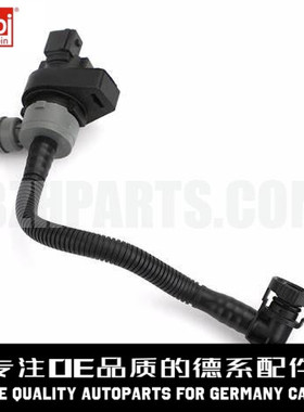 FEBI费比 燃油通风阀碳罐电磁阀13907618643适用于宝马325 328N52