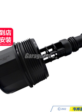 GZ-2721800038机滤盖适用奔驰W203W204W211W221W222C260C280C300