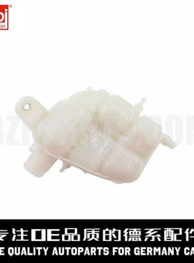 FEBI费比 防冻液副水壶17137617362适用于宝马F40 F45 F48F39迷你