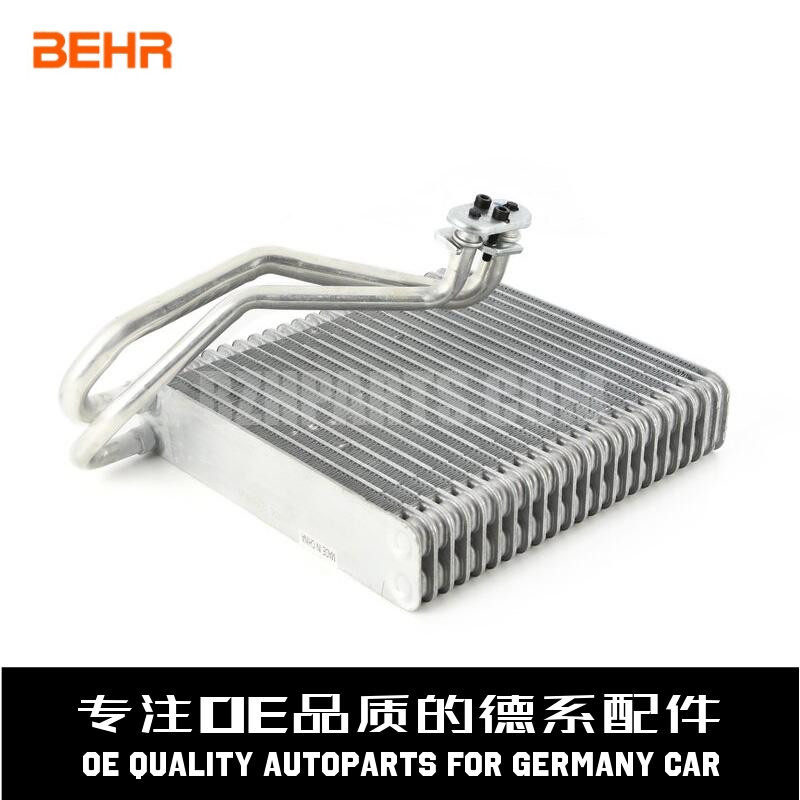 贝洱空调蒸发器质量稳定