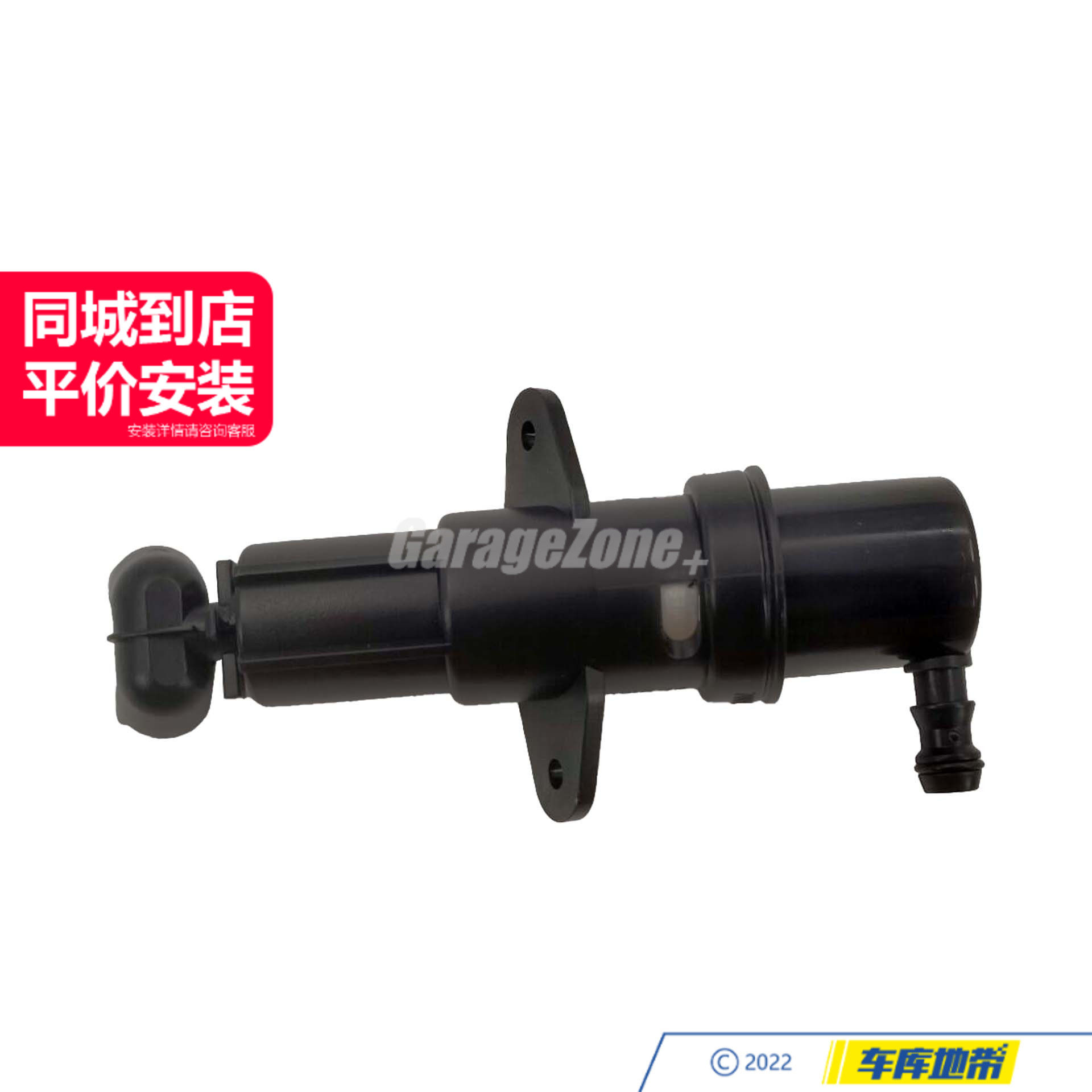 GZ-TH61677001949左右/大灯清洗喷水嘴适用宝马7系E65E66