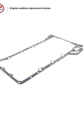 LINK-LOCK 大油底壳密封垫片11137566644适用于宝马N63F02F07F15