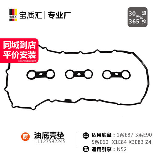 只卖高质量，不卖JIA原装。
