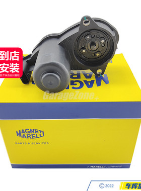 马瑞利1669065401手刹电机驻车模块马达适用于奔驰M级GLE/GL/W166