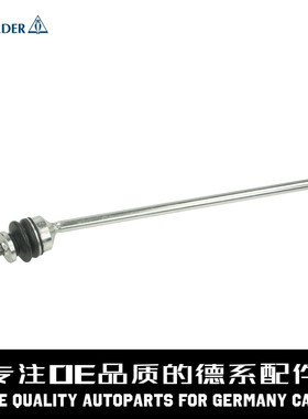 LEMFORDER猫头鹰 前平衡杆小吊杆A1663200789适用于奔驰W166C292