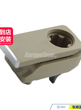GZ-2046801198杂物箱搭扣棕色适用于奔驰GLK级X204GLK200GLK260