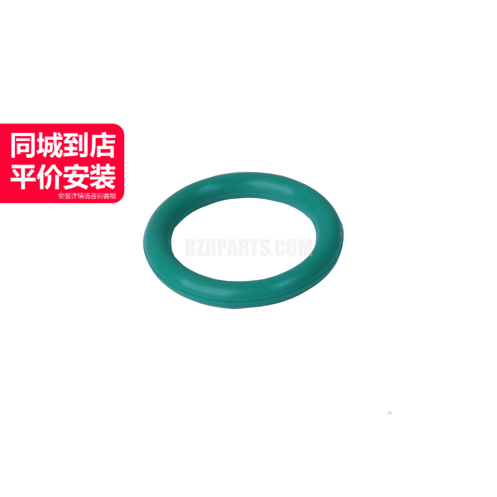 爱尔铃凸轮轴位置传感器密封圈