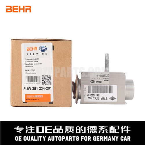 贝洱空调膨胀阀质量稳定