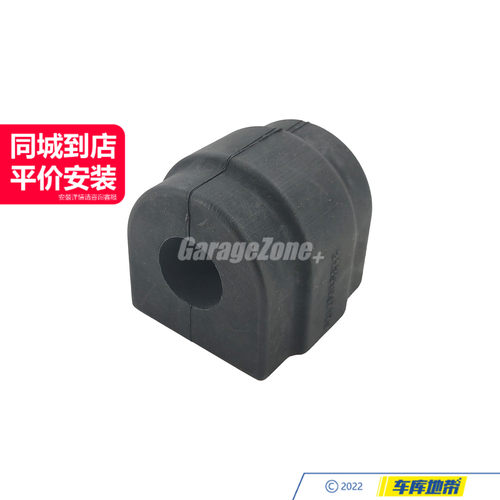 GZ-TH31351097179前平衡杆衬套/胶套适用于宝马3系E46/325M54