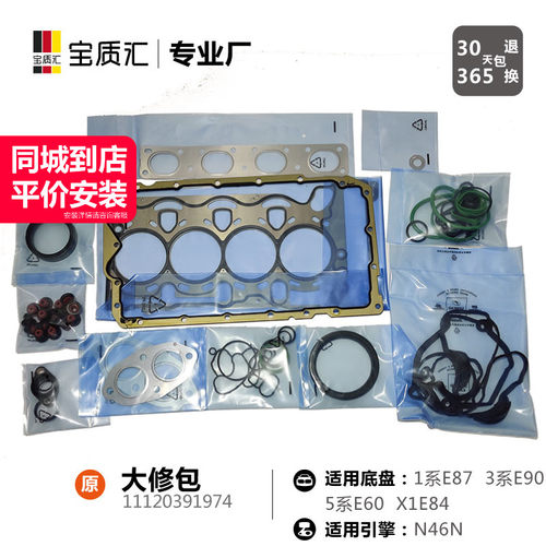 只卖高质量，不卖JIA原装。