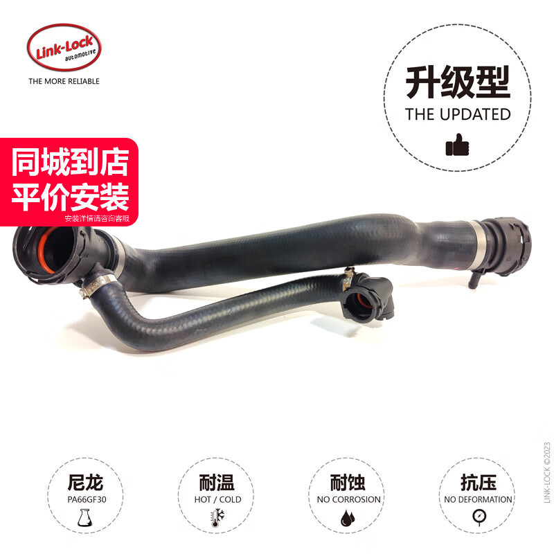 箱到机滤底座上水管17127531768适用于宝马N46 318I320I X1E84