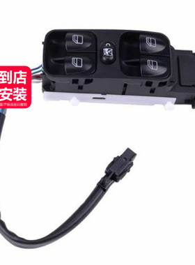 LINK-LOCK 玻璃升降器总开关A4638202210适用于奔驰W463G65G63AMG