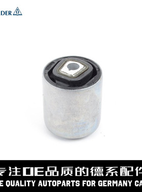 LEMFORDER猫头鹰 下弯臂控制臂衬套31126775145适用于宝马F07F02