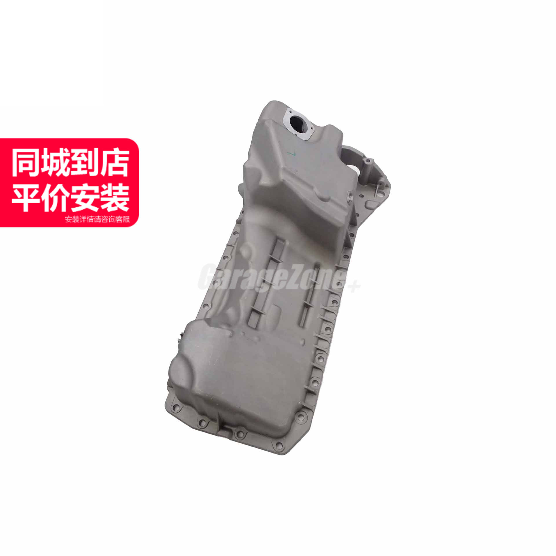 GZ-11137552414发动机油底壳适用宝马N52/1357系Z4E60E66E87E90