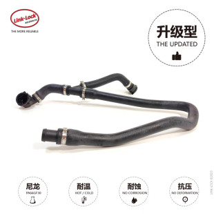 X3X4F25F26 水箱到变速箱散热器水管17127646157适用于宝马N20