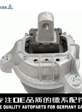 LEMFORDER猫头鹰 发动机脚支架胶22116786528适用于宝马N52N55F18