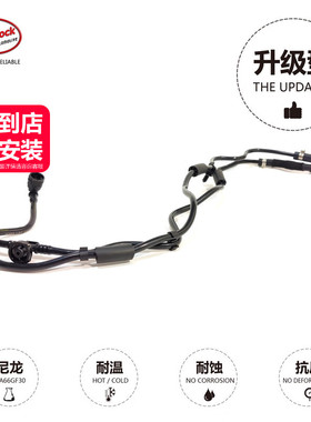 副水壶到水箱排气水管2535017000适用于奔驰m274E200GLC260X253