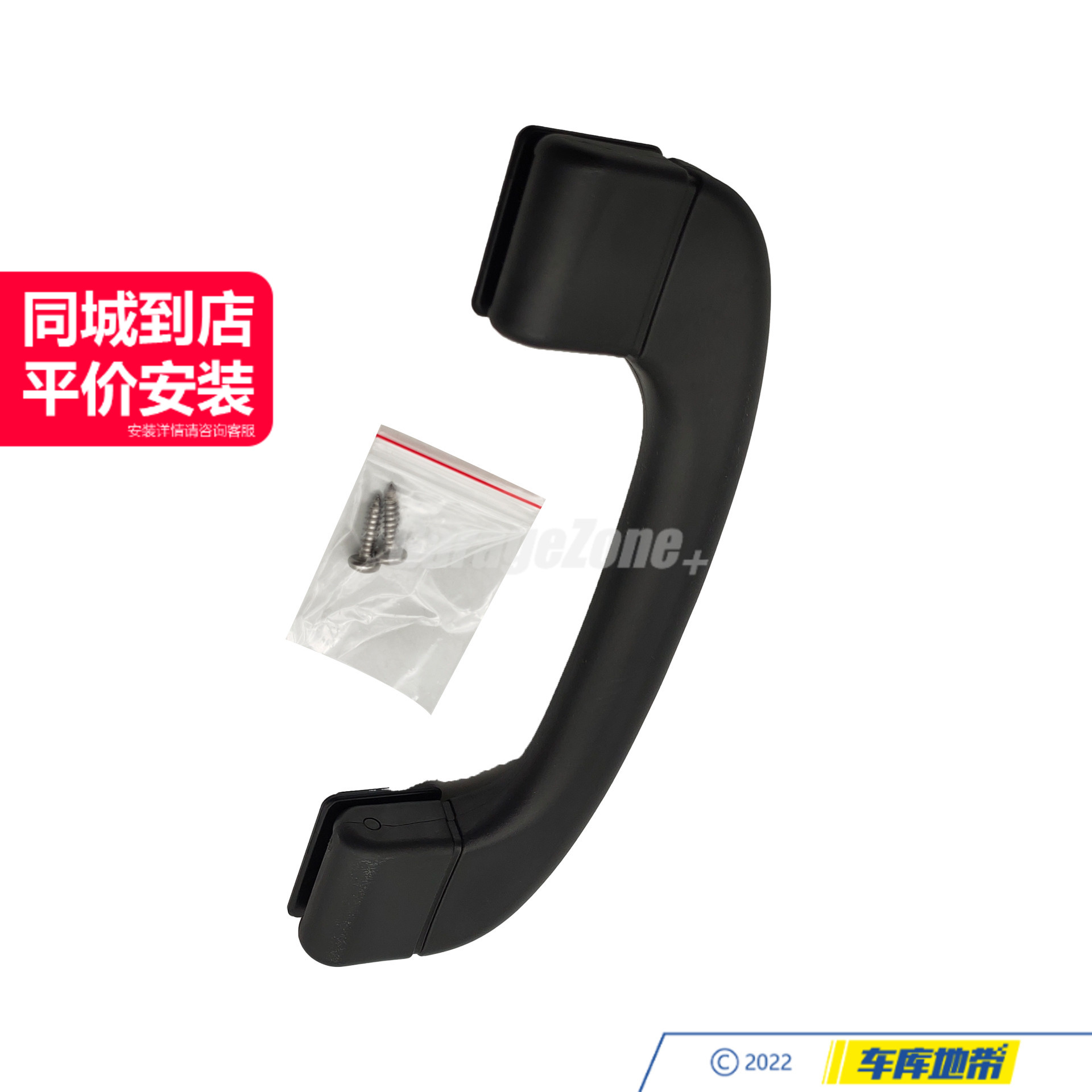 GZ-51168037373顶棚拉手前黑色适用于宝马X5E70