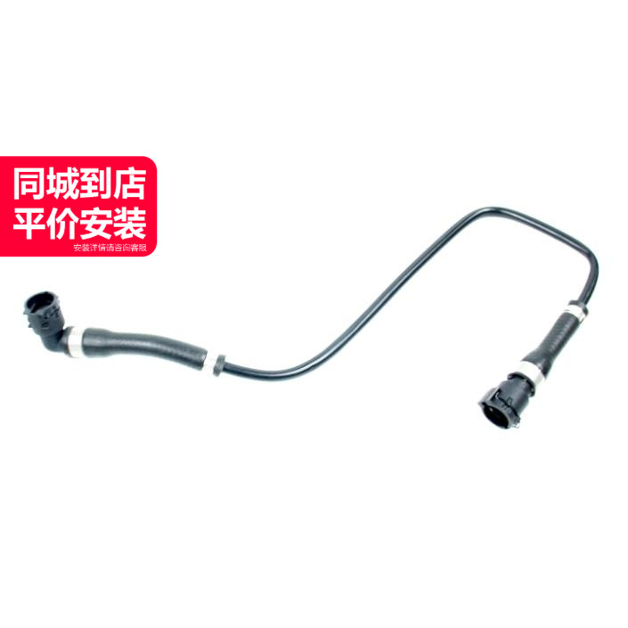 LINK-LOCK暖风水箱冷却水管稳定