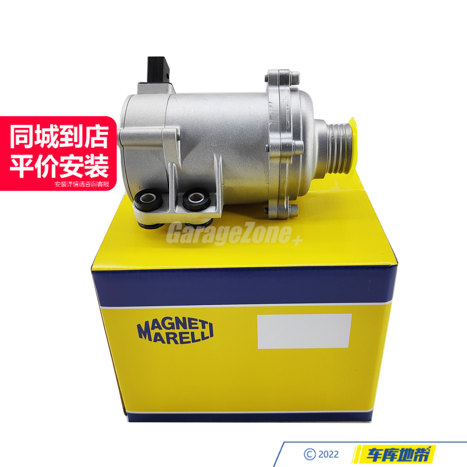 马瑞利11517597715电子水泵适用于宝马N20老款/12345系X1X3X4Z4