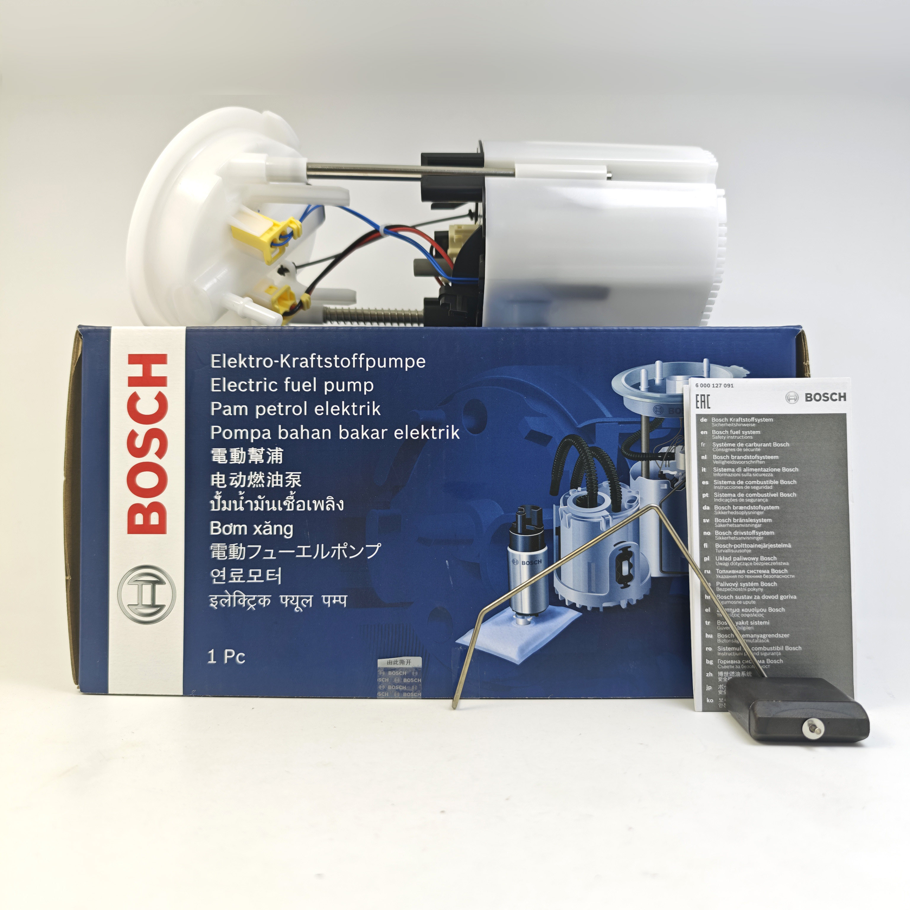BOSCH博世 低压燃油汽油泵适用于宝马1234567系X1X2X3X4X5X6X8Z4