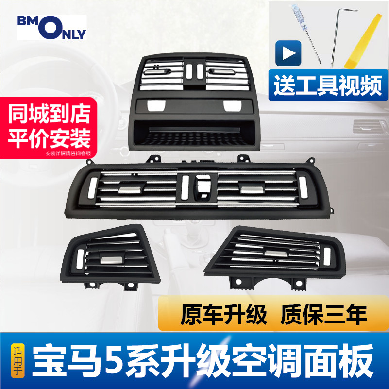 适用宝马5系520i523i525i528I530