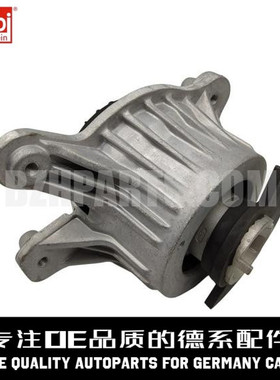 FEBI费比右发动机机脚胶垫2052406317适用于奔驰W205M274C200C300