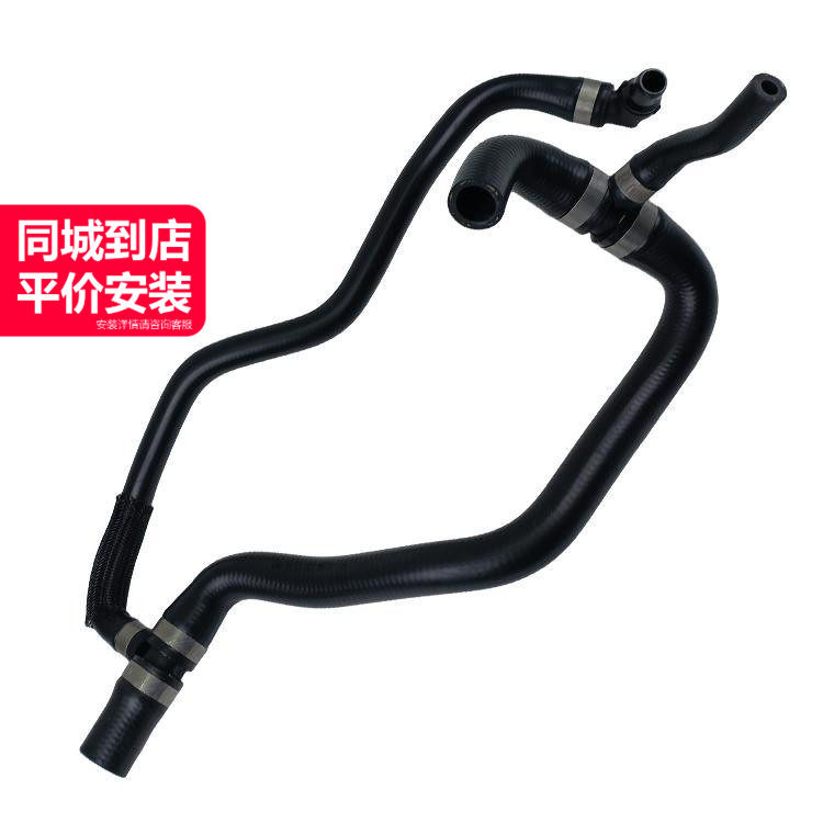 LINK-LOCK 副水壶链接水管A1668301300适用于奔驰W166GLEGLS400ML