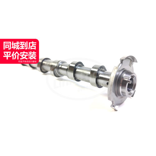 LINK-LOCK右排气凸轮轴质量稳定