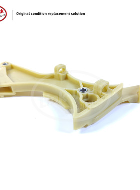 LINK-LOCK 正时链条时规导板11317505608适用于宝马N46E60E87E90