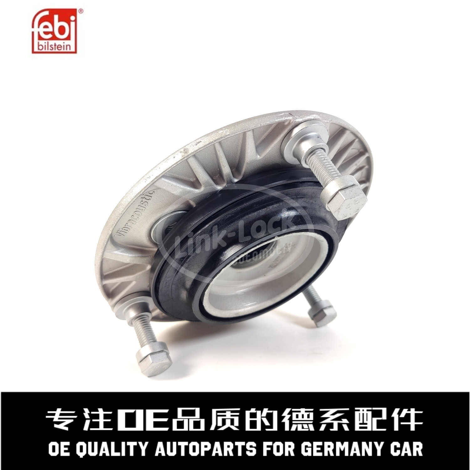 FEBI费比减震顶胶质量稳定