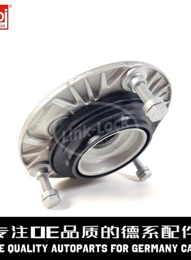 FEBI费比 前减震顶胶31306880438适用于宝马F20F21F30F31F34F35