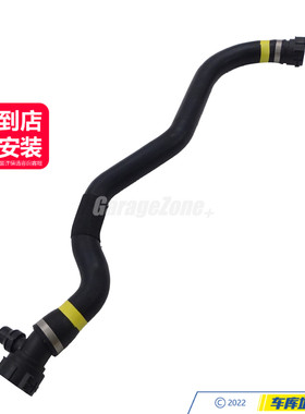 GZ-TH17128602870发动机-水箱上水管适用于宝马5系7系B48G38/525I