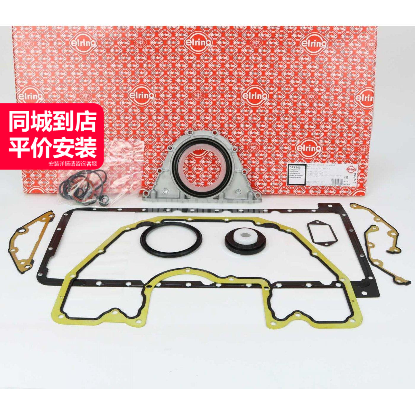 爱尔铃发动机下修包质量稳定