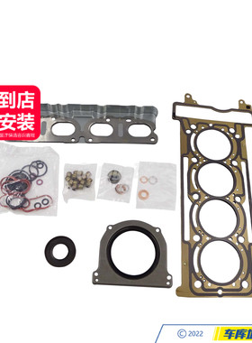 GarageZone-TH发动机修理包/大修包适用于奔驰M274