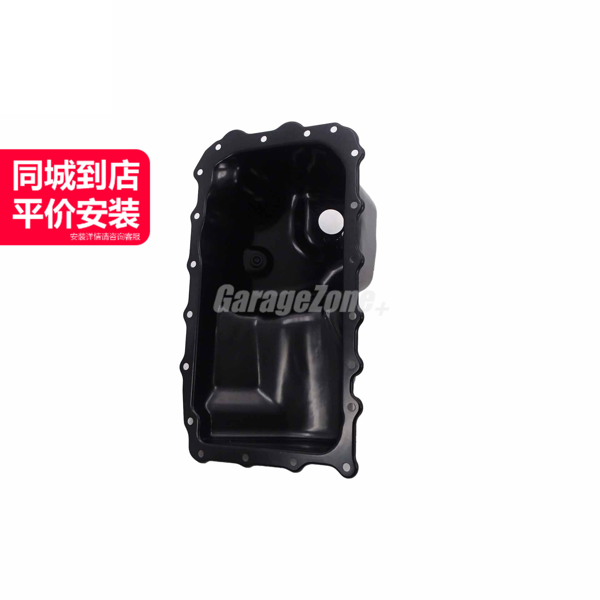 GZ-11137568565发动机油底壳适用于宝马N46/3系E46E90/318I320I