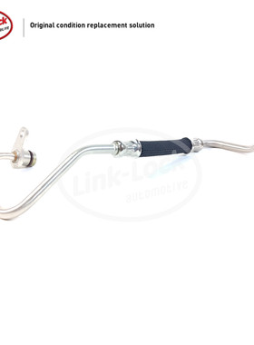 LINK-LOCK 涡轮增压进油管11427643175适用于宝马B58F20F30F34G12