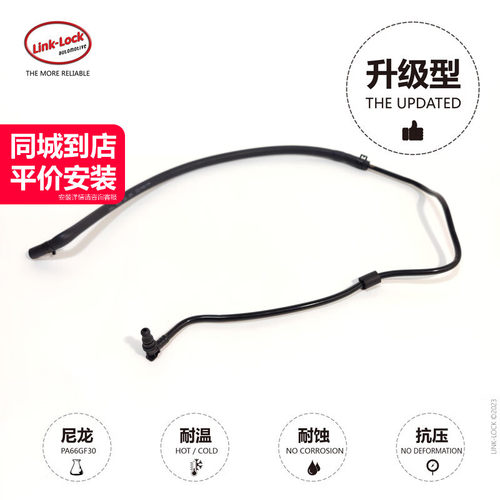 副水壶到水箱排气水管2515010025适用奔驰M272M273M276R350R300