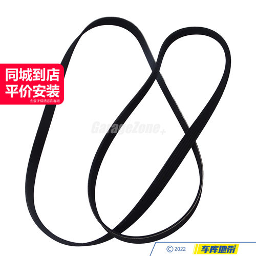 GZ-0019937896发动机皮带6PK2315适用于奔驰M271C180C200E260W204