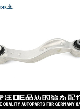LEMFORDER猫头鹰 左后上控制臂33326782135适用于宝马F10 F11 F18