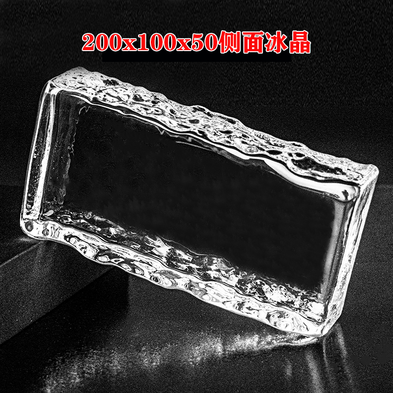 实心双面冰晶玻璃砖超白侧面水晶砖彩色弧形卫生间隔断墙吧台景墙