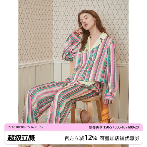 汝曼司女冰丝复古条纹家居服
