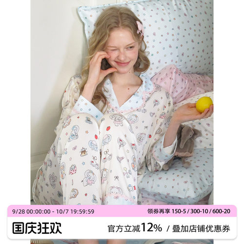 汝曼司原创萌趣小象冰丝睡衣套装
