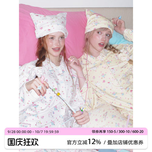 RooMance汝曼司 奶团扑扑A类眠柔绒睡衣女秋抗静电家居服两件套装